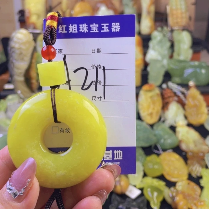 蛇纹石玉颈饰未镶嵌