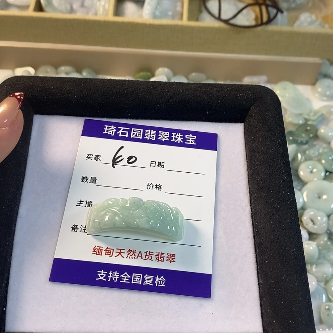 翡翠未镶嵌颈饰缅甸A货翡翠
