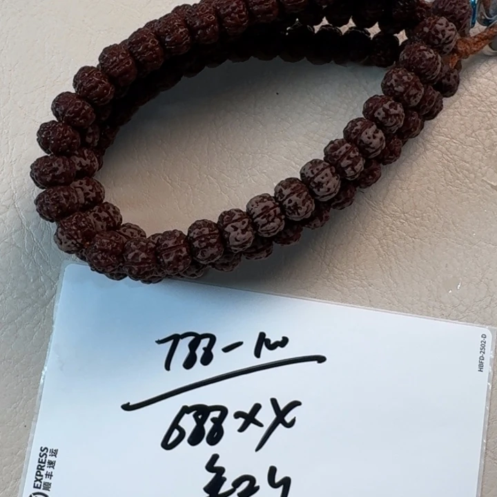 金刚菩提手串知系列11老树王