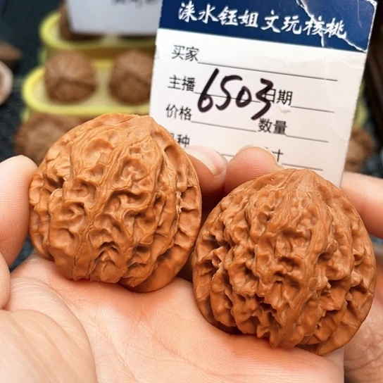文玩核桃把件39全品苹果园6503