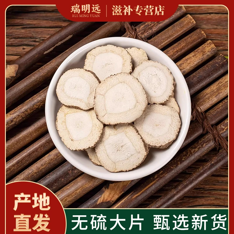 白芷白芷片 亳白芷无硫白芷中心片  配当归煲汤滋补