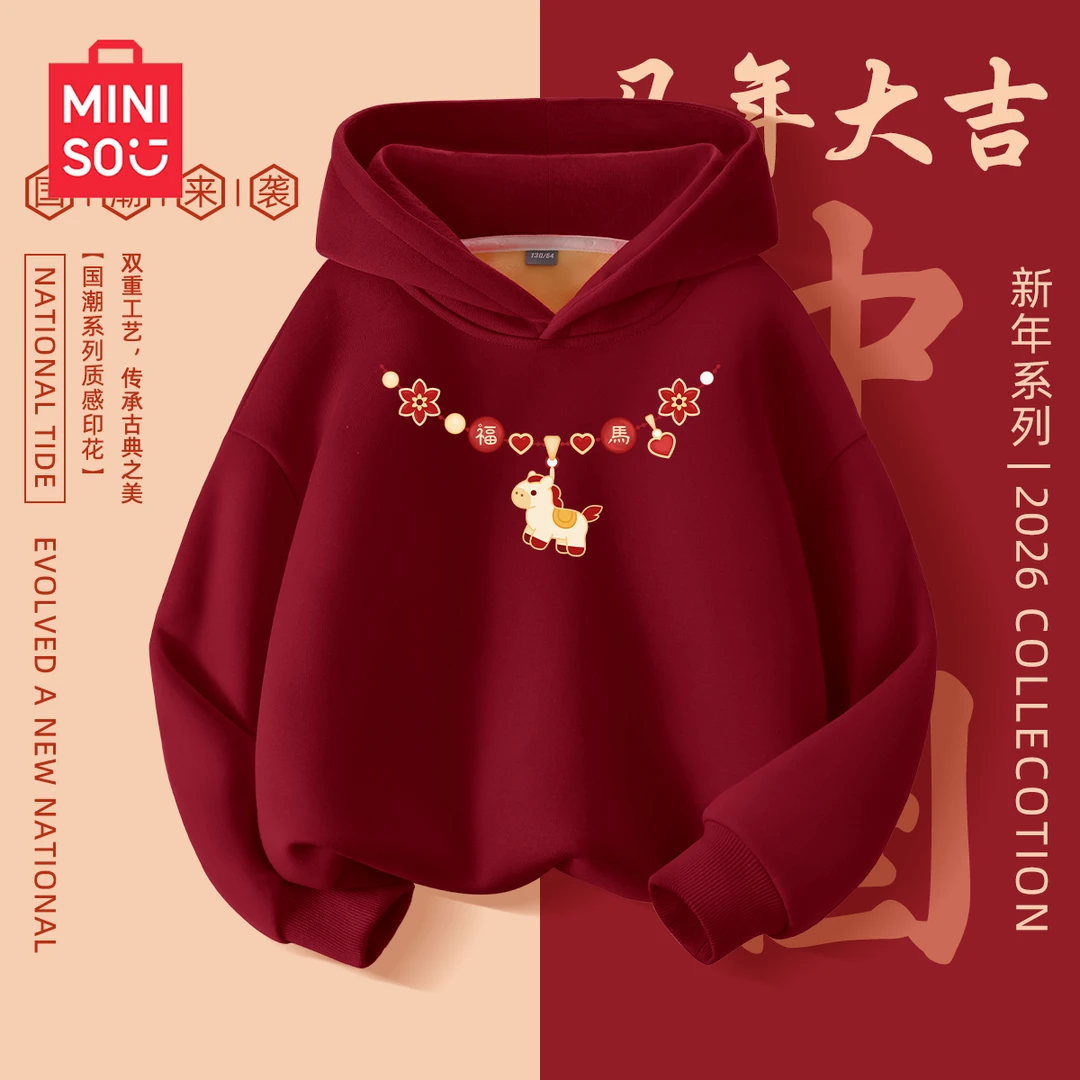 名创优品女童加绒卫衣2025新款红色一体绒新年拜年服儿童过年衣服