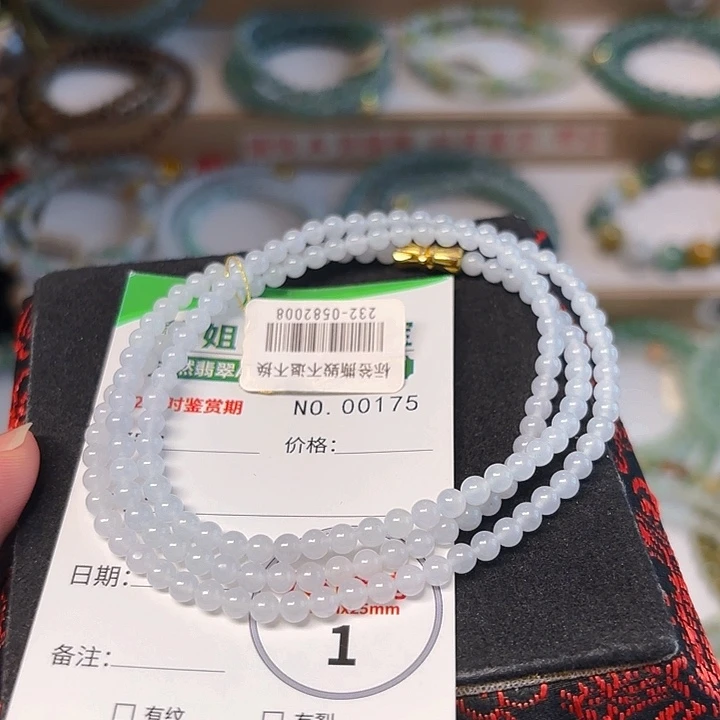 未镶嵌手链翡翠手串175