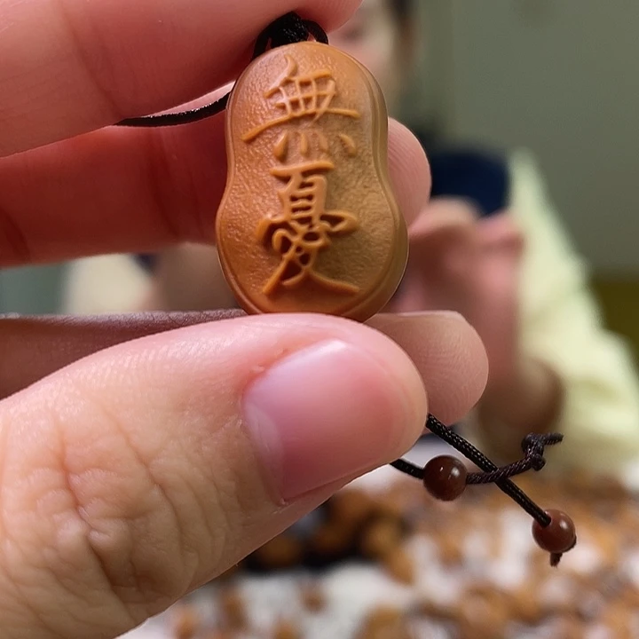 吊坠橄榄核橄榄核