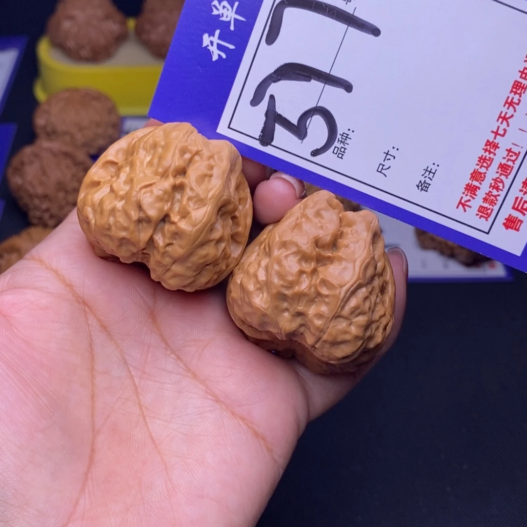 文玩核桃吊坠577号链接娃娃3.9尺