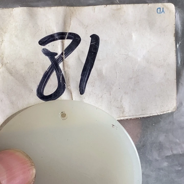 小***乐一六八文玩杂项直播间专属链接