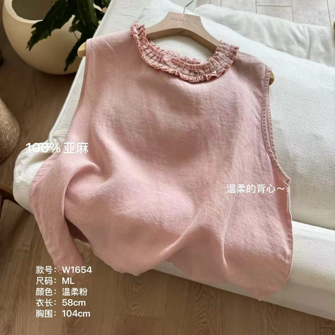 小文姐 W1654-夏季木耳领宽松凉快背心搭舒适文艺无袖上衣女