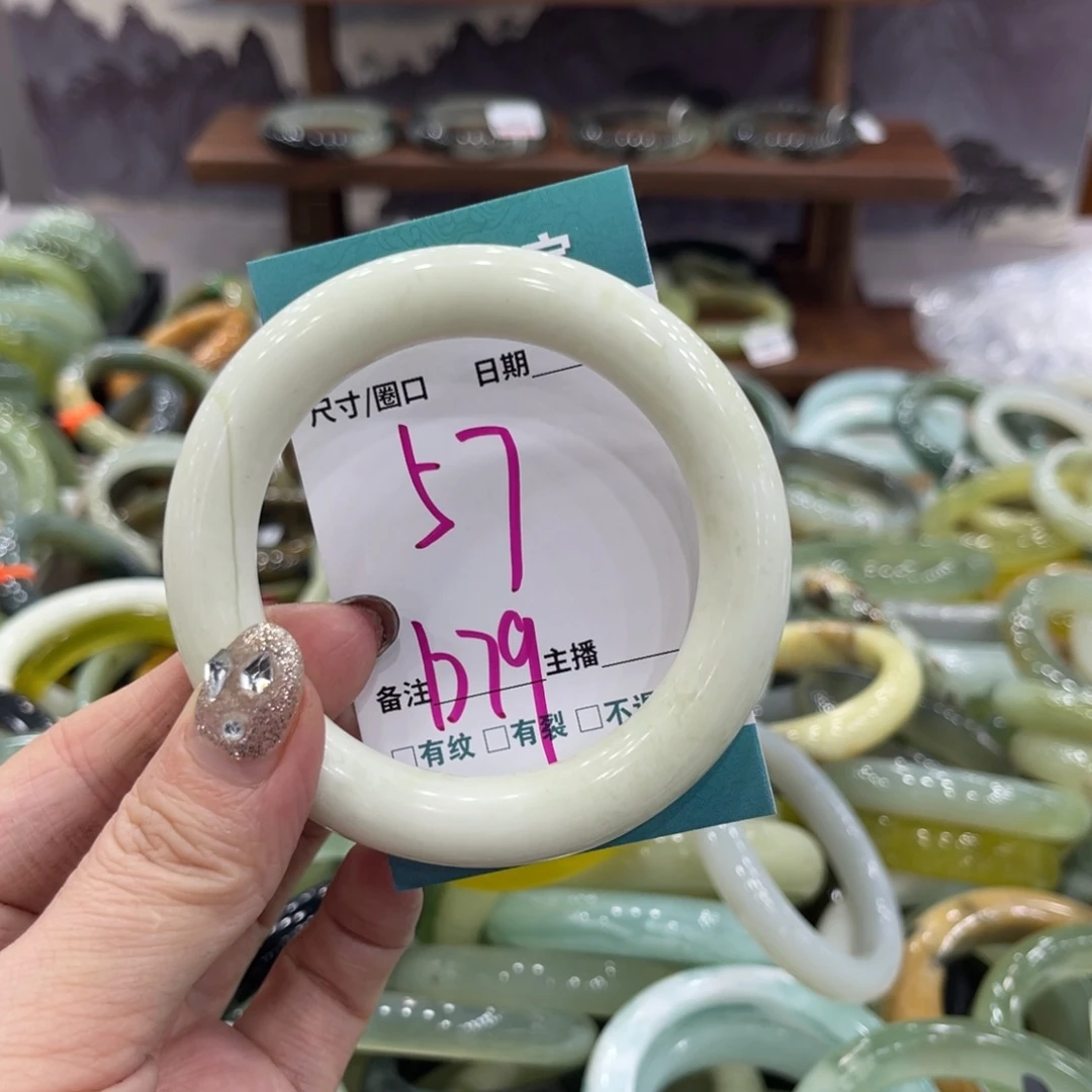 岫玉未镶嵌手镯手镯