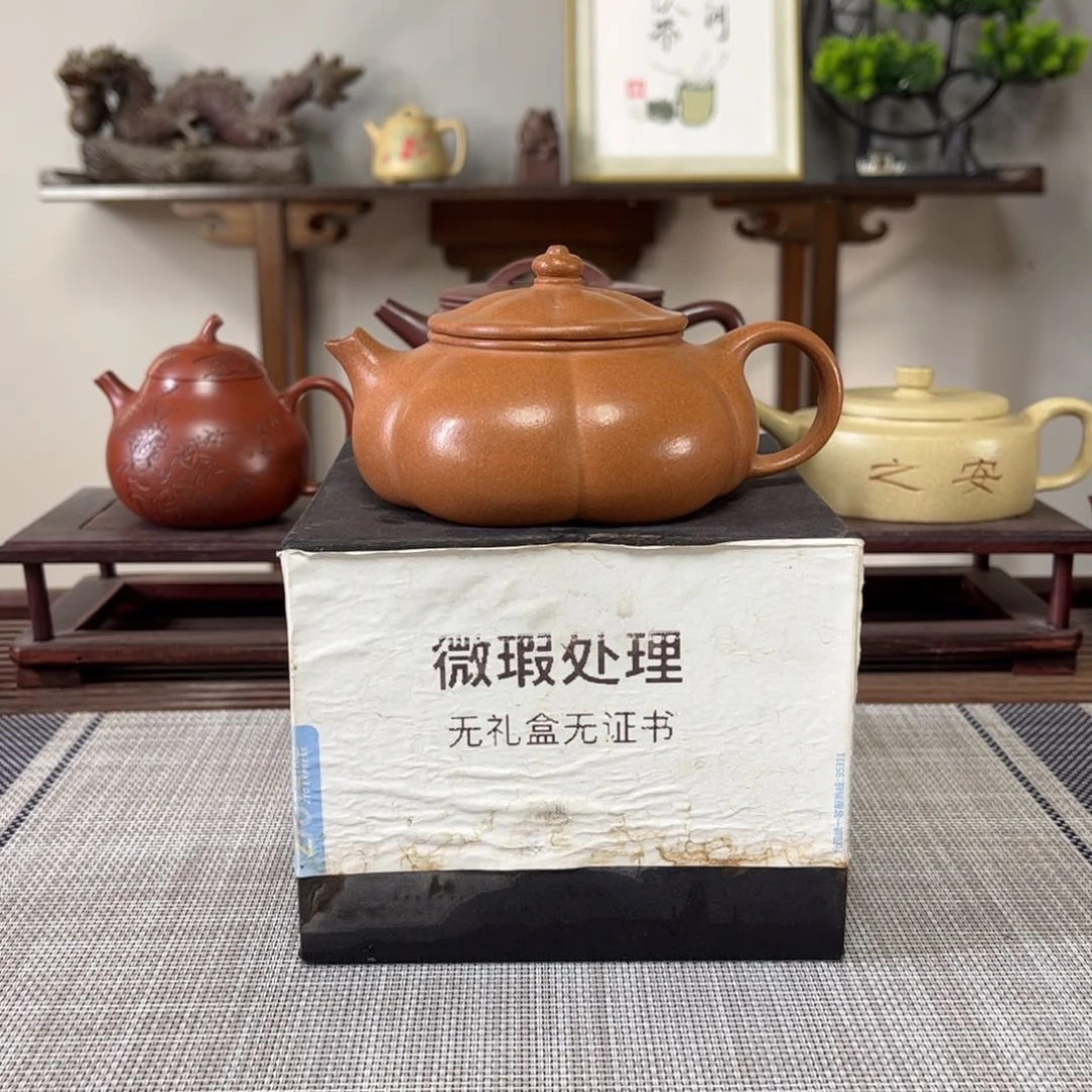 紫砂茶壶墨**阁微瑕处理