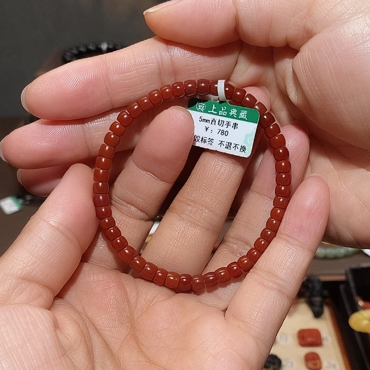 未镶嵌手链南红玛瑙卡5