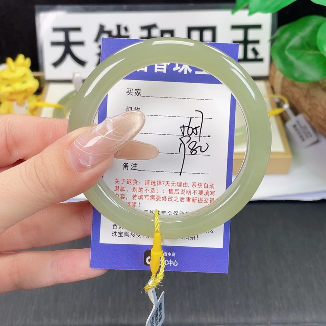 和田玉未镶嵌手镯