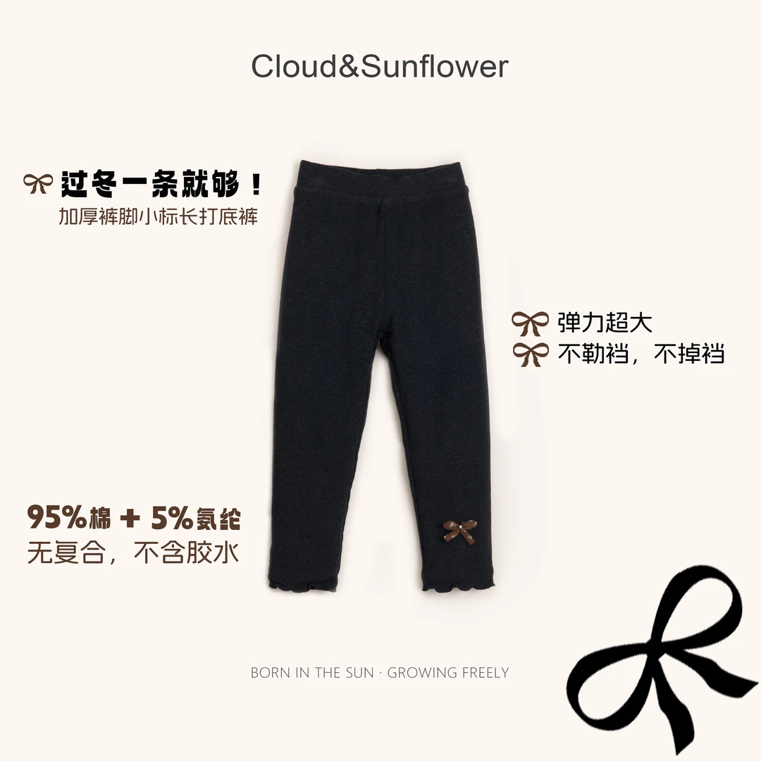 【云朵小葵】女童冬季新款爆款一件过冬加厚裤脚小标打底裤069