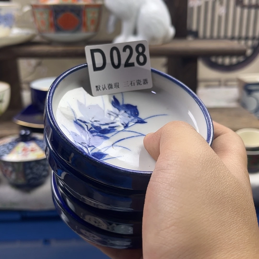 瓷片仙*球aaaaaaaaaaaD28