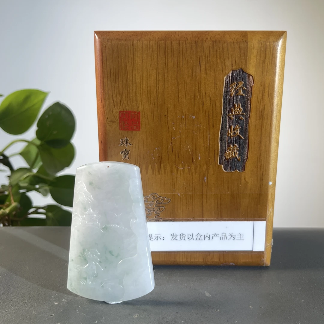 JYA20-235  H天然缅甸翡翠