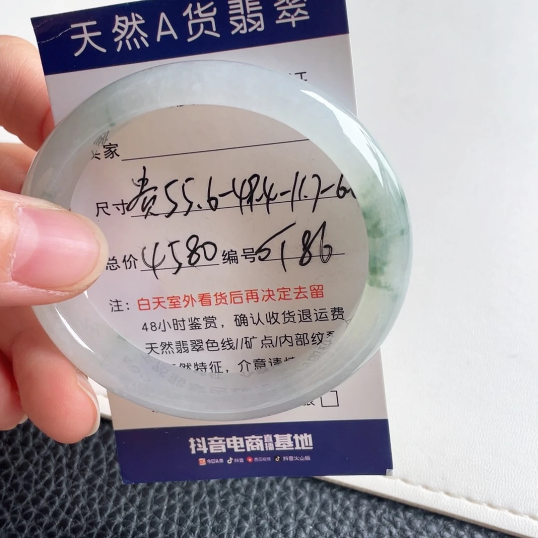 翡翠未镶嵌手镯翡翠