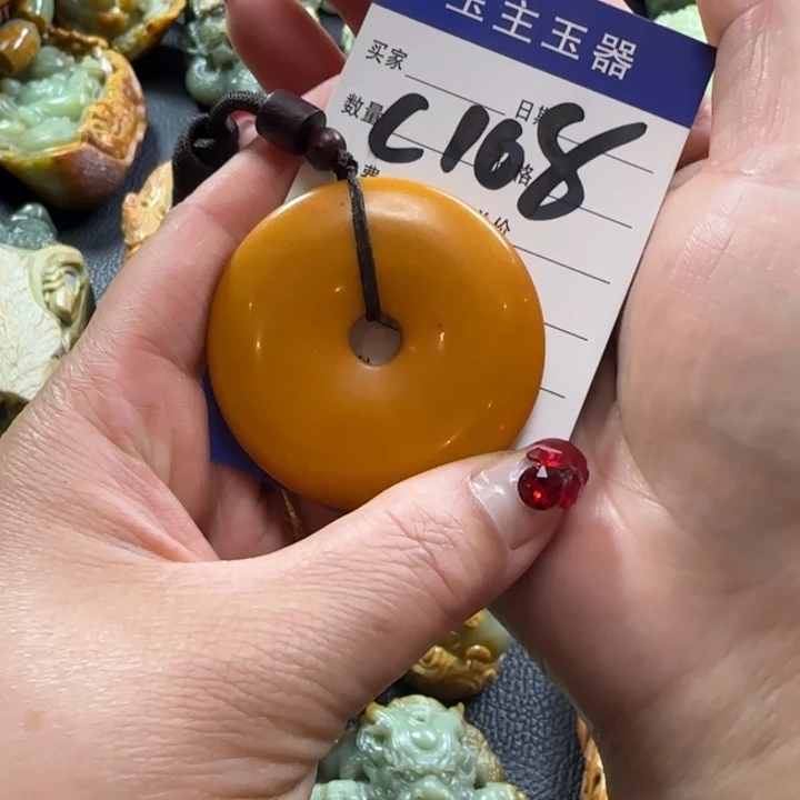 透闪石质玉挂件未镶嵌威*