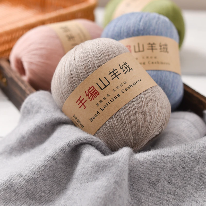 高端山羊绒专柜品质26支两股厂家直供超柔手工山羊绒柔软亲肤