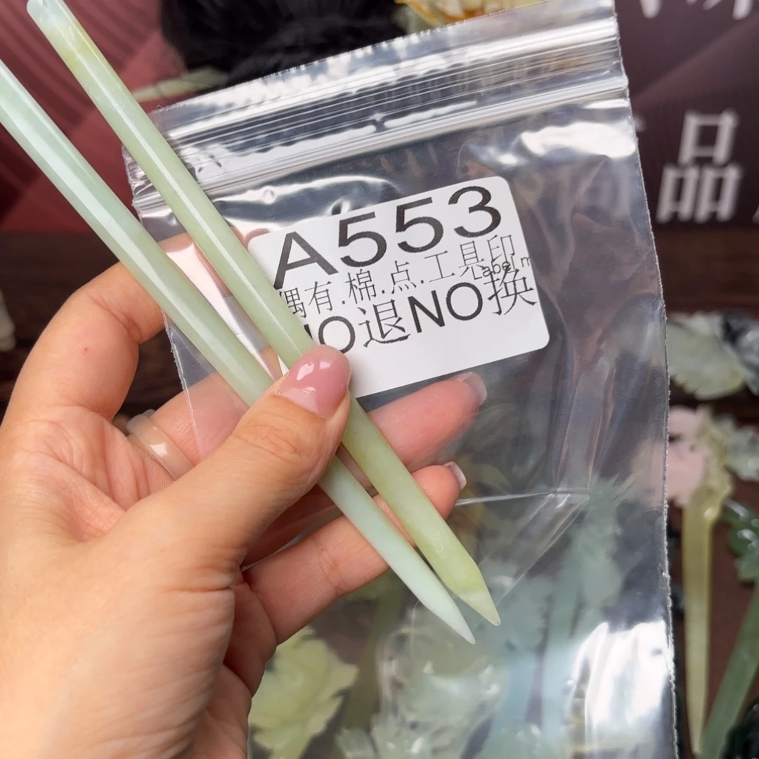 请***声蛇纹石玉合金发饰
