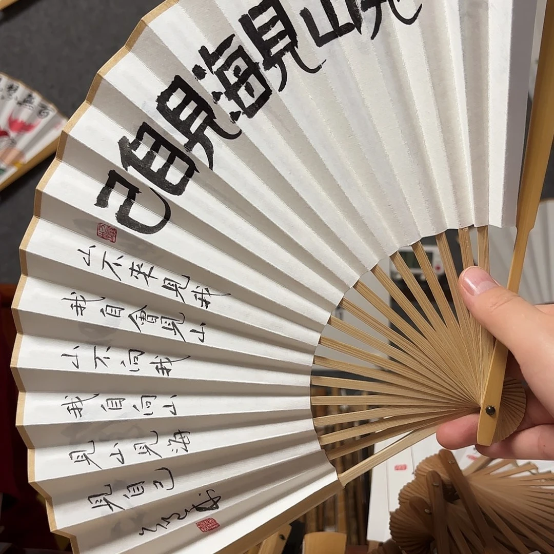 书法手写手绘8寸玉竹见山