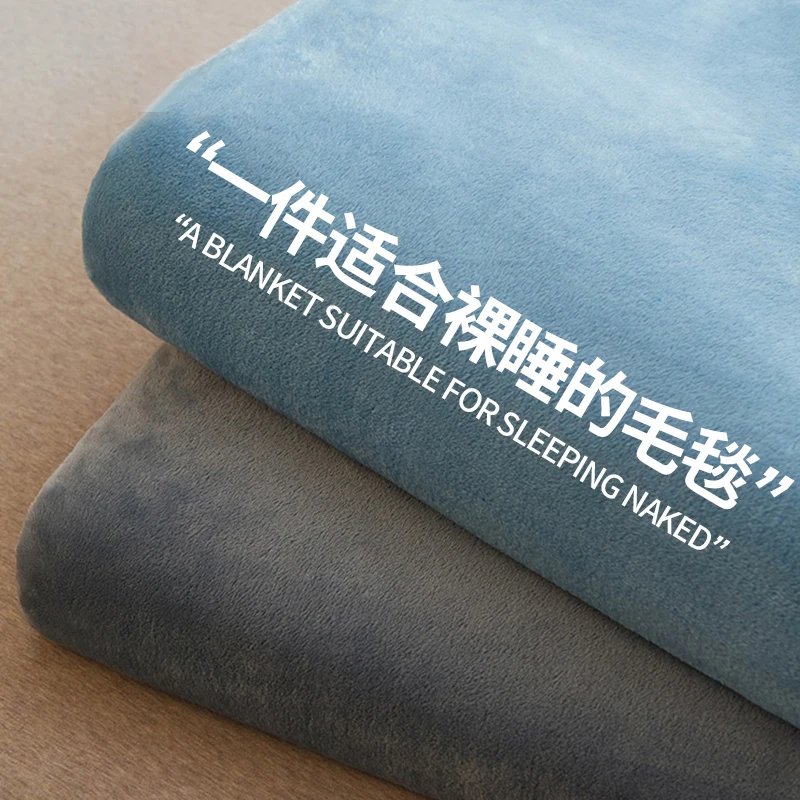 新款毛毯床单加厚珊瑚绒小毯子午睡办公室沙发毯床上用盖毯被子