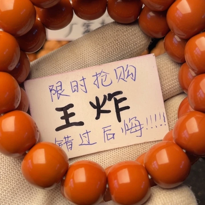 猴头核桃手串一****块老型手串