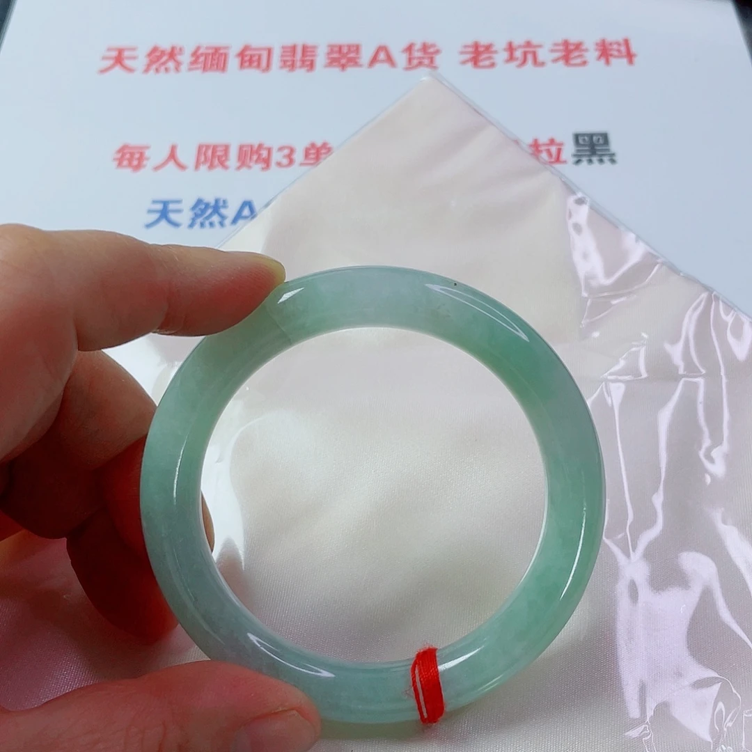 翡翠未镶嵌手镯天然翡翠手镯2580