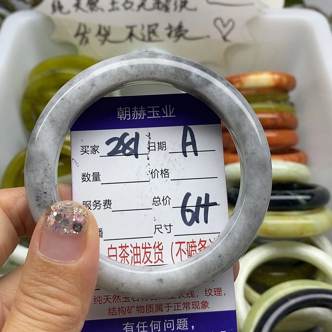 未镶嵌蛇纹石玉手镯