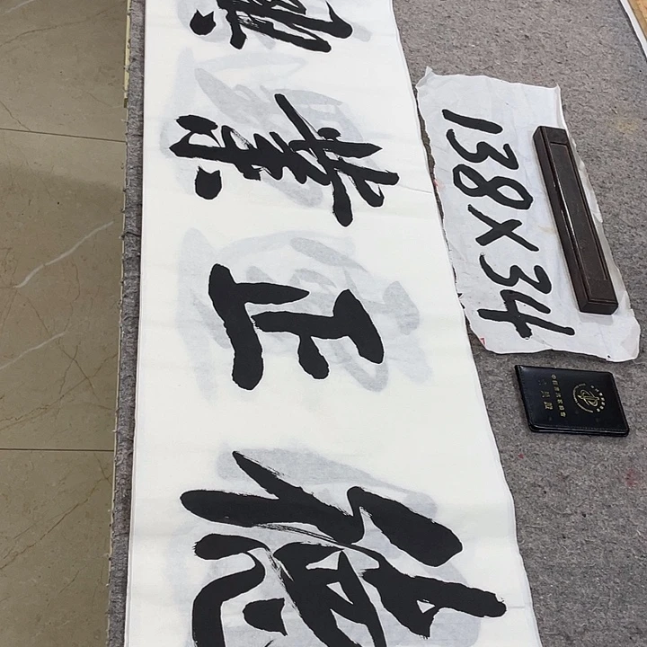 书法OLvqinzhenshufa