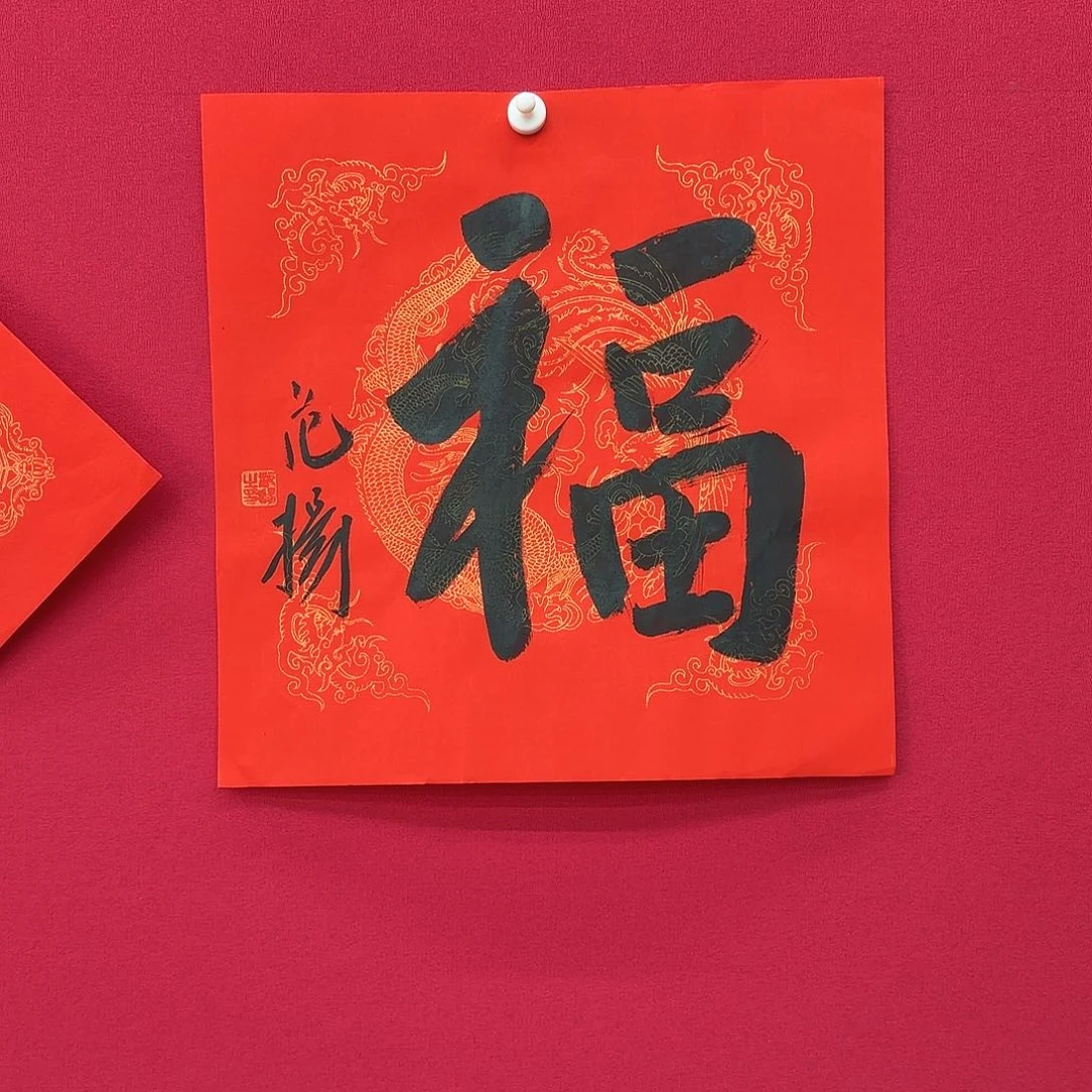 闪购商品艺术作品