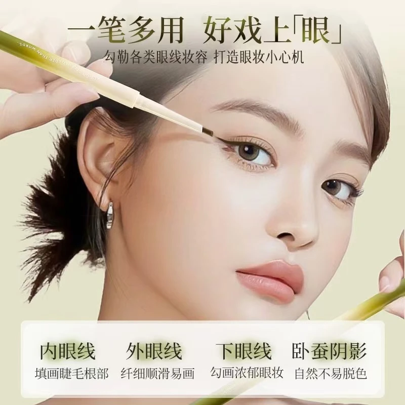 wsf800-wsf887艳艳的小铺子眼线笔03