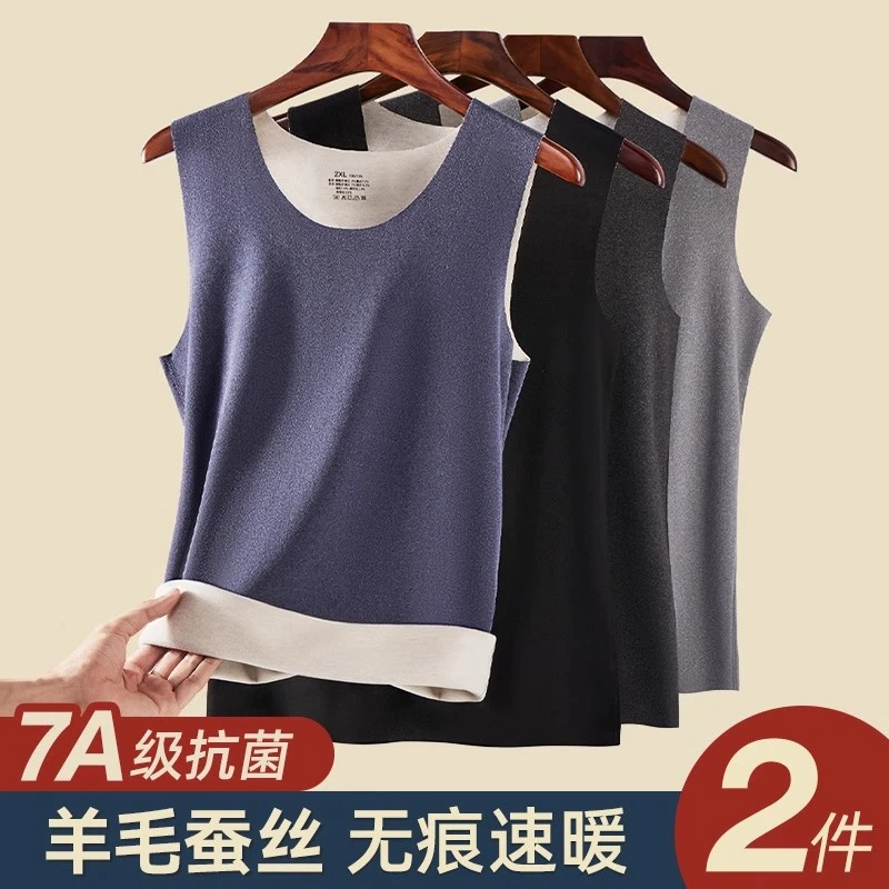 追豹男士蚕丝羊毛保暖背心德绒发热加绒秋冬季无痕上衣打底内穿