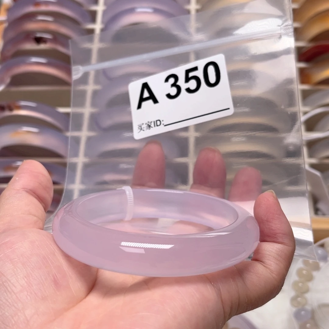 玛瑙/玉髓手镯未镶嵌别*w350