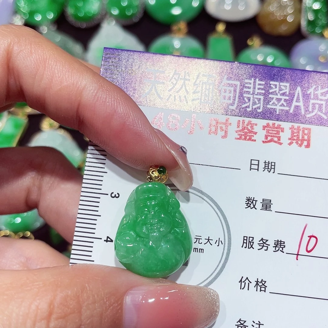 翡翠18K金镶嵌吊坠(不含链)财神