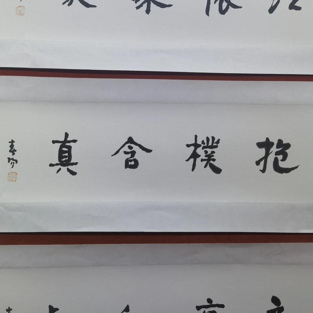 精品花鸟作品111