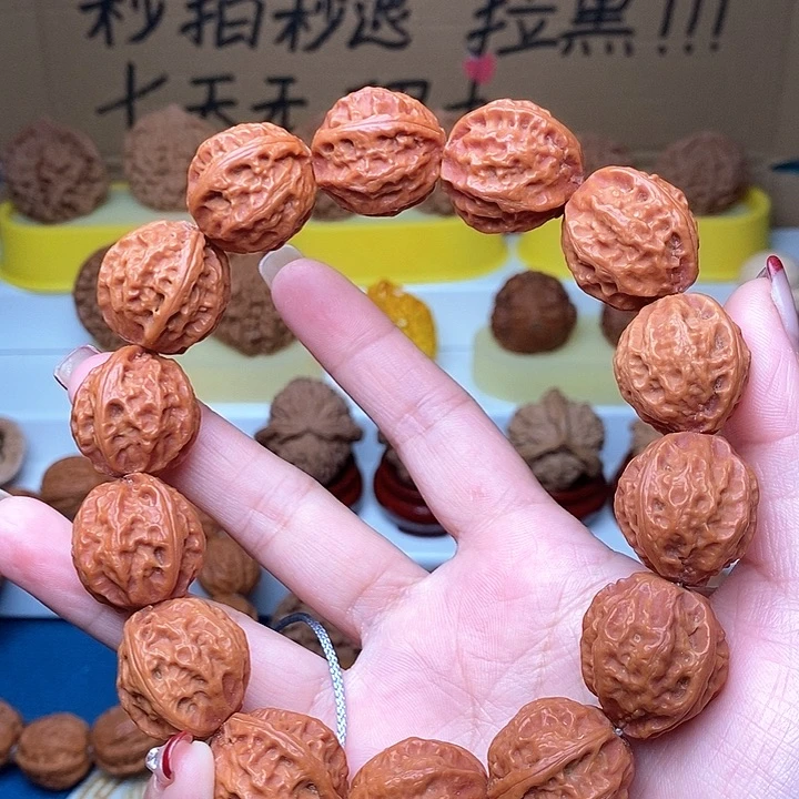 文玩核桃吊坠手持