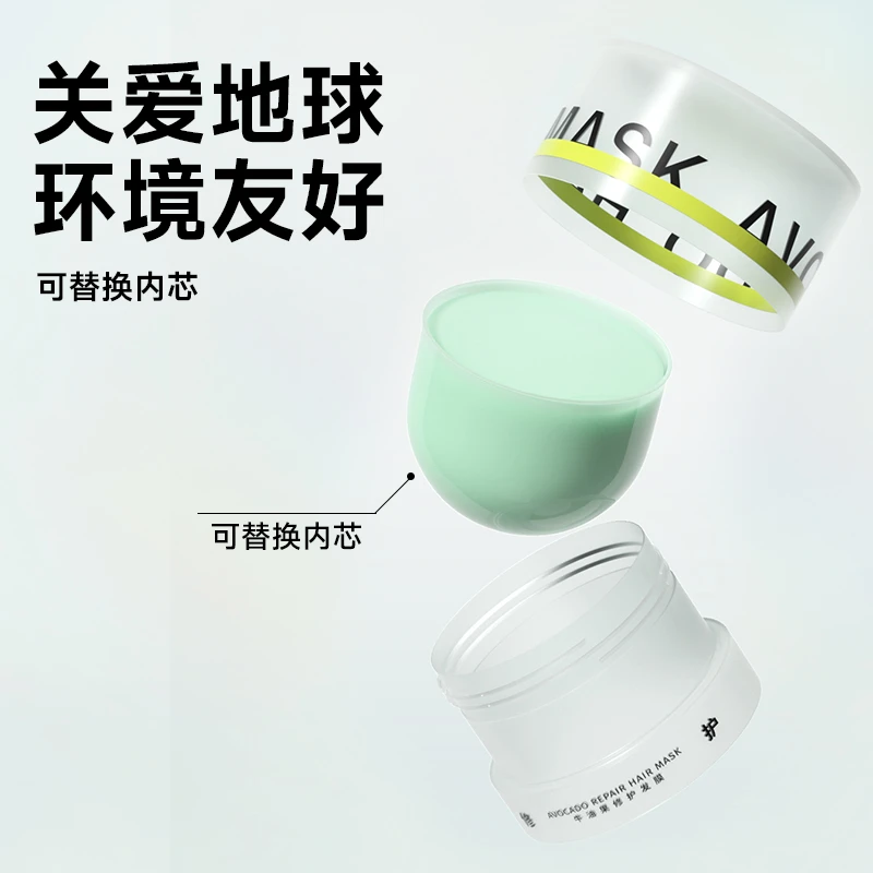 【专场】Befe免蒸发膜升级款 改善毛躁 柔顺强韧修护a