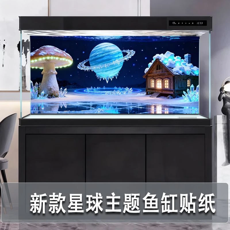 新款鱼缸背景贴纸高清外贴贴纸鱼缸造景个性定制