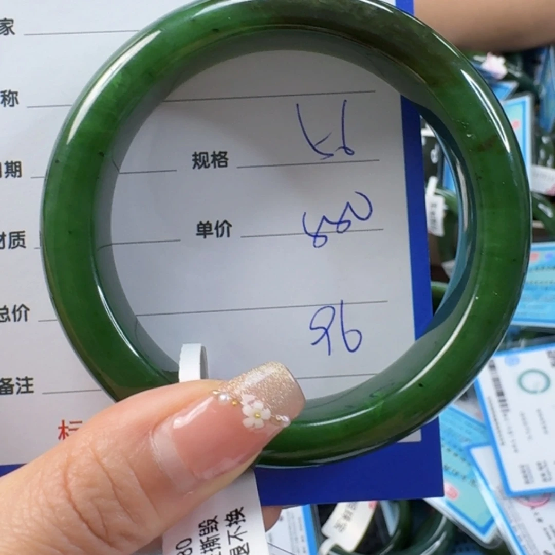 和田玉（碧玉）手镯未镶嵌