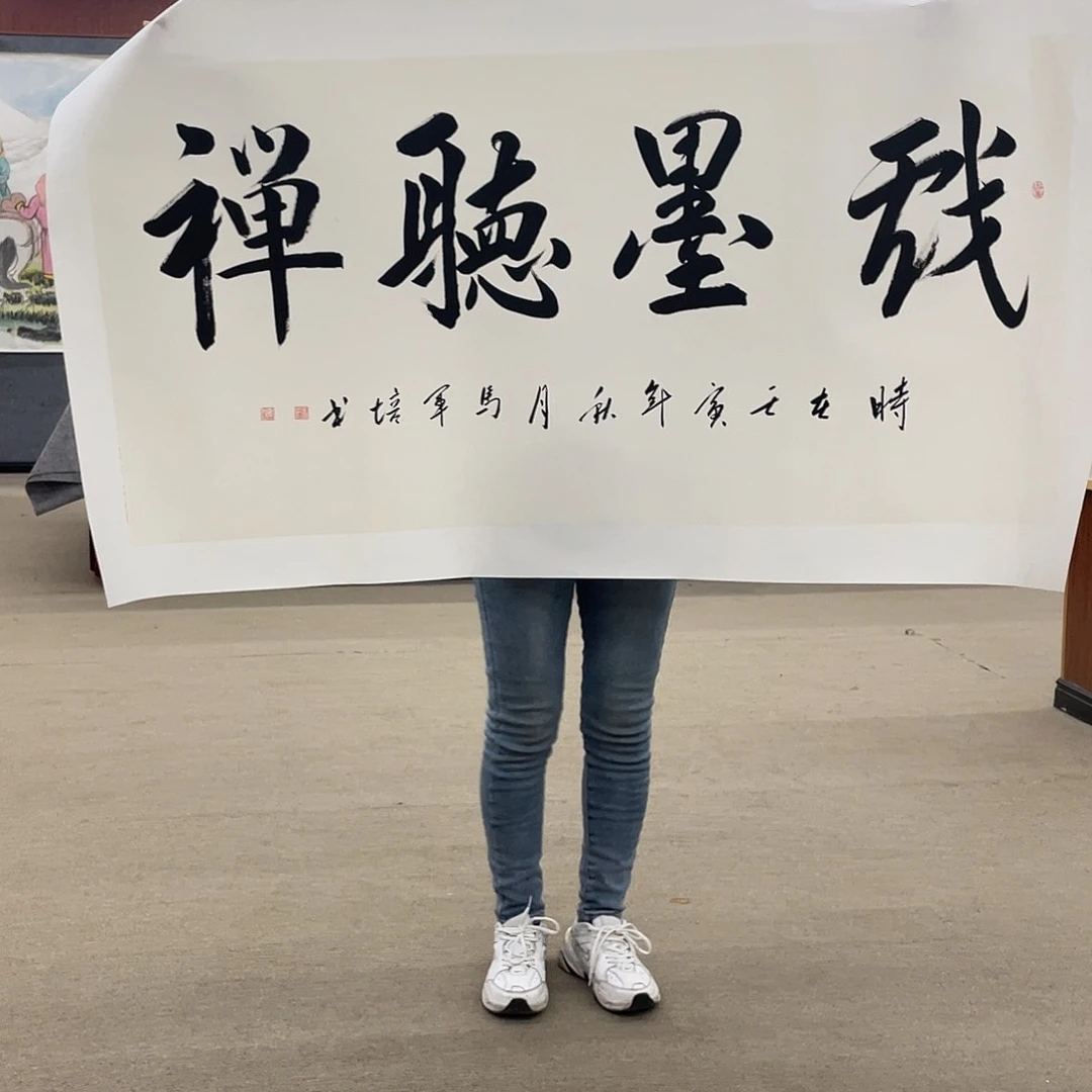书法可口可乐的新作品开始我觉得他