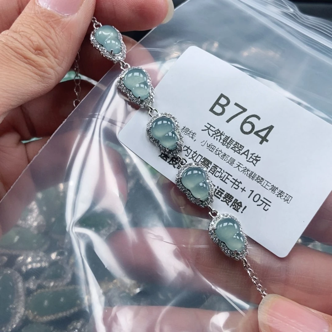 【闪购商品】翡翠吊坠(不含链)未镶嵌