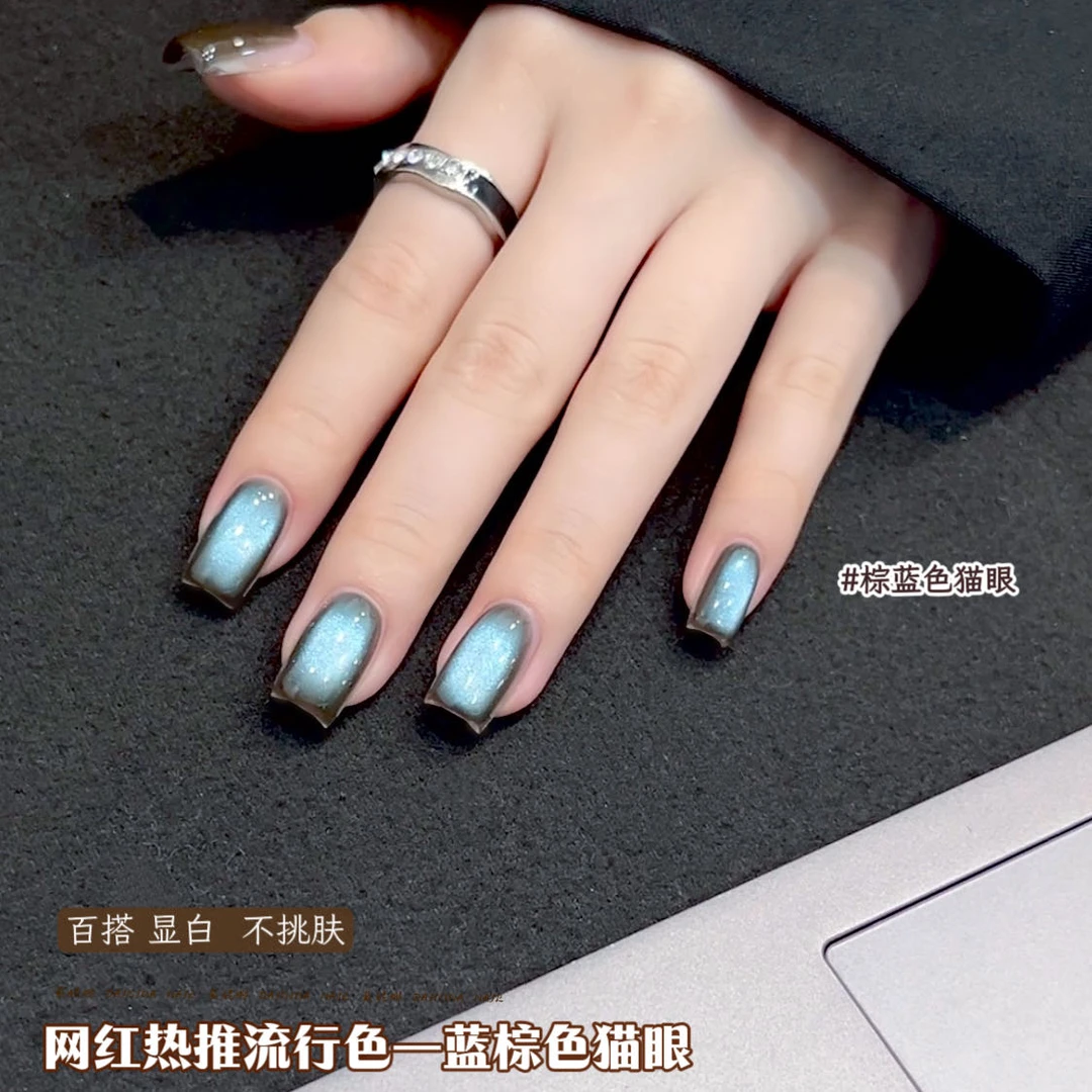 【棕蓝色猫眼】戴妮娜新款2025网红秋季显白玻璃珠猫眼美甲店