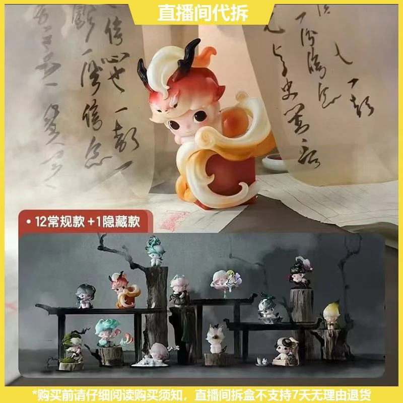 【拆盒】DIMOO一盏风月系列潮玩手办盲盒