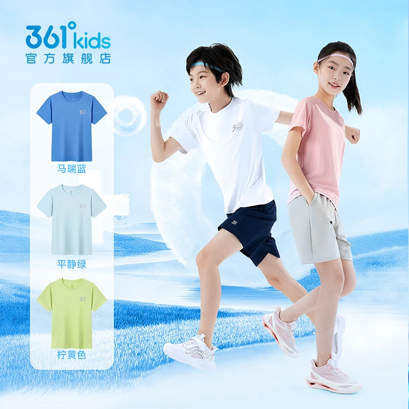 361°kids童装夏季新款男女童短袖针织衫运动速干透气T桖N32521201