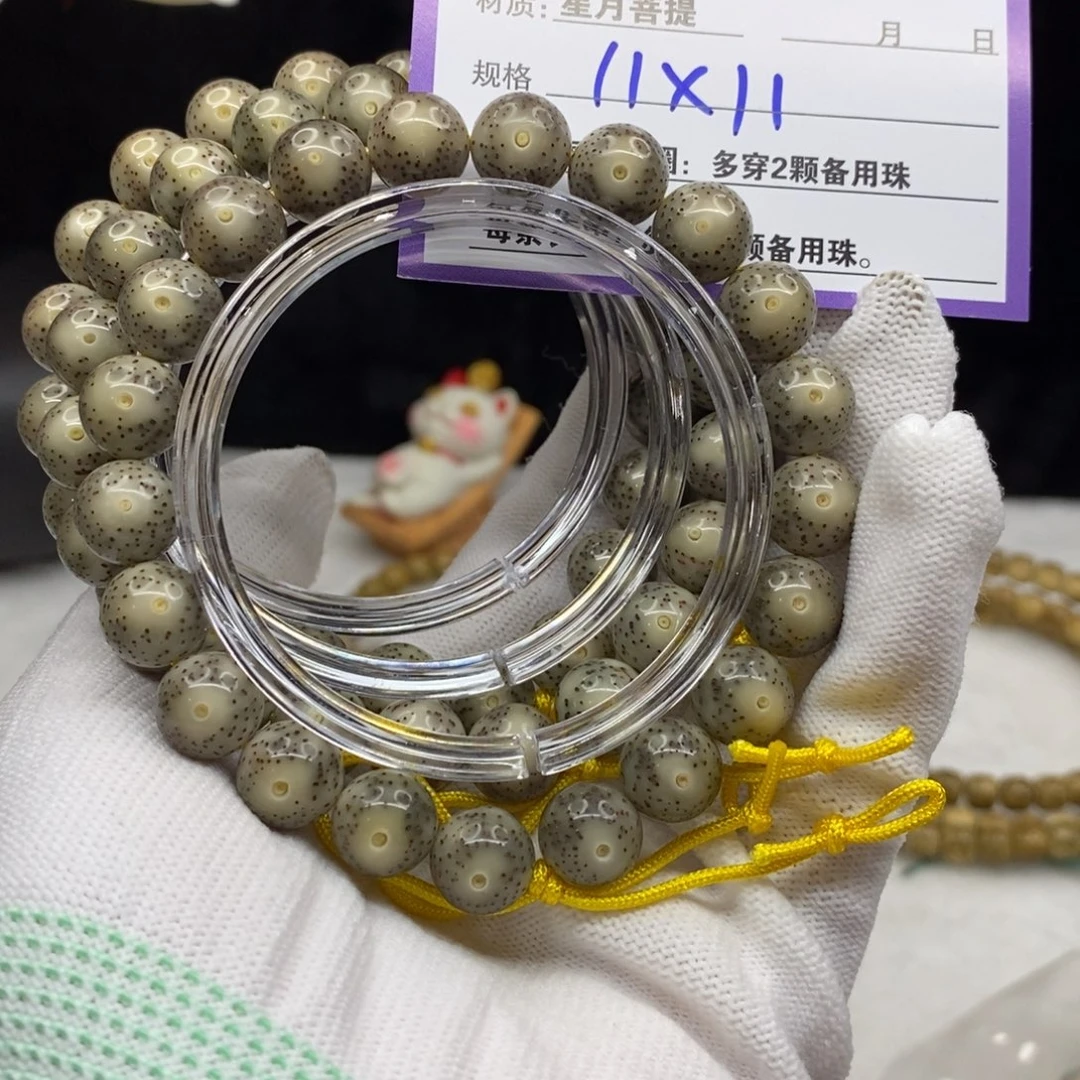 【闪购商品】星月菩提手串D13————————-