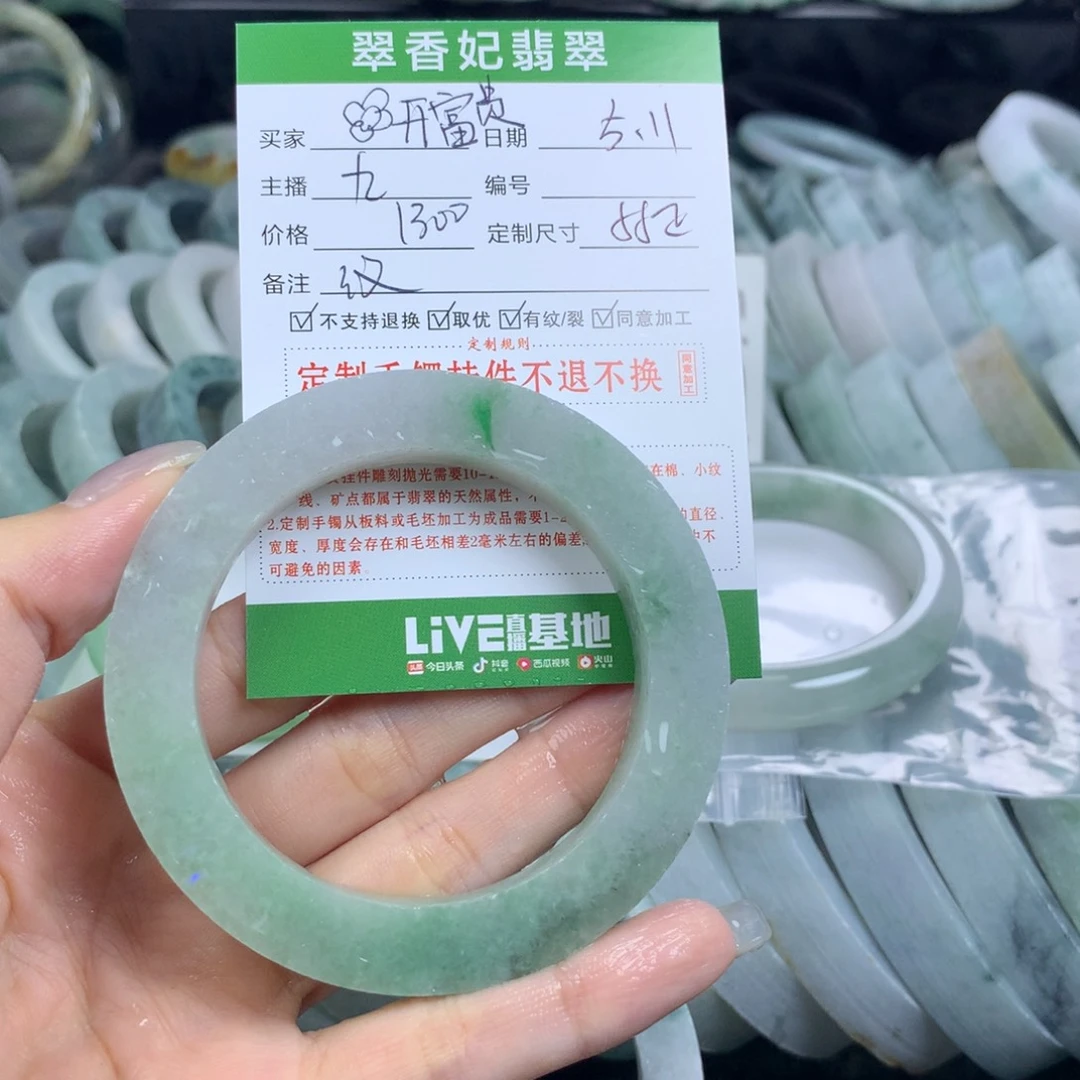 定制翡翠翡翠手镯定制未镶嵌?**贵