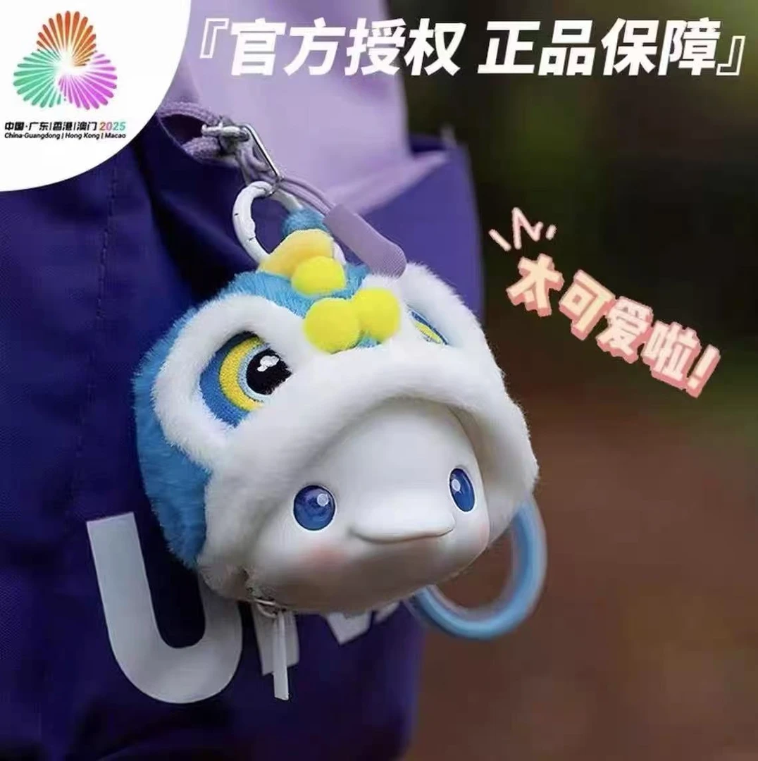 正品十五全运会周边吉祥物醒狮喜洋洋乐融融可爱收纳包钥匙扣挂件