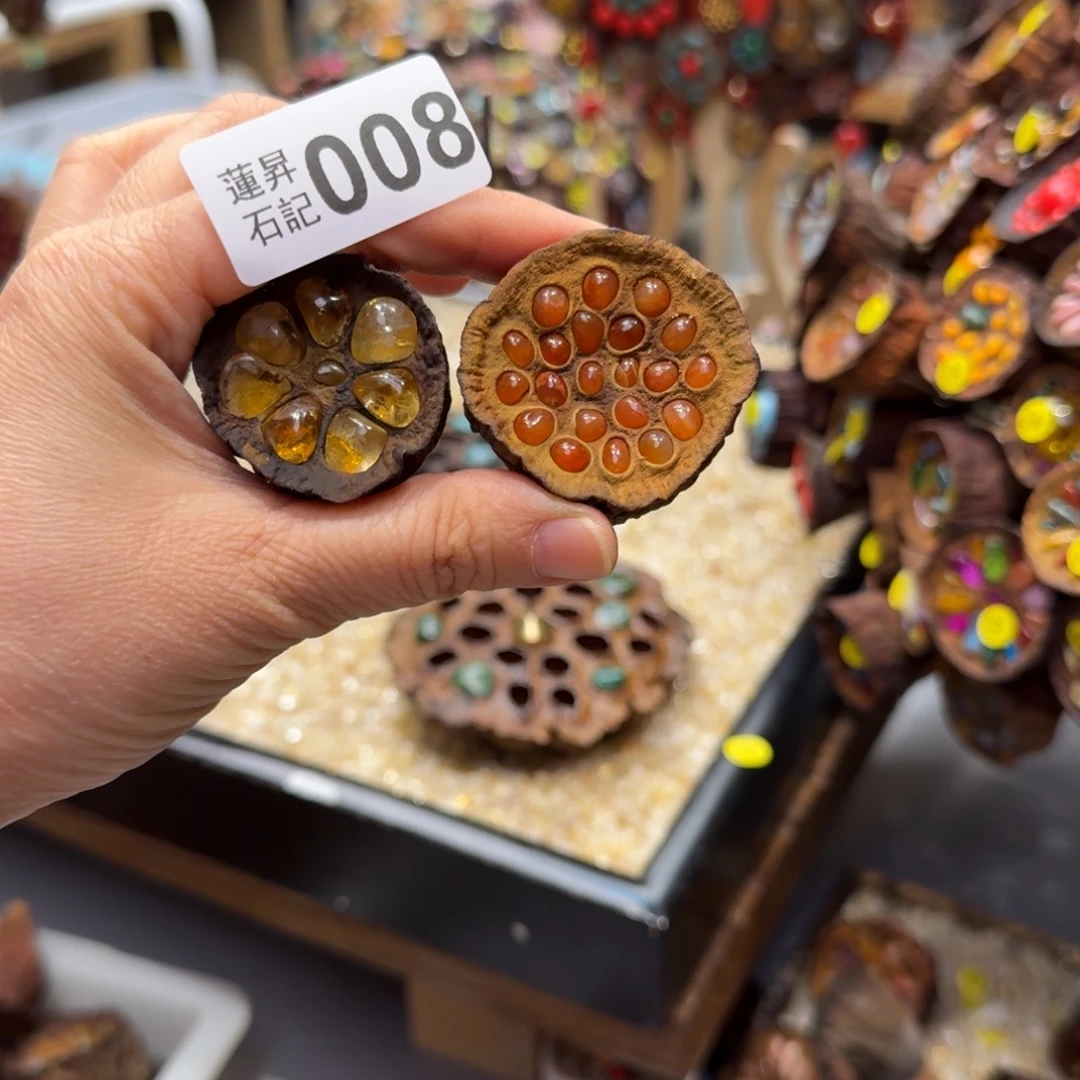 静***开008莲蓬摆件莲蓬摆件