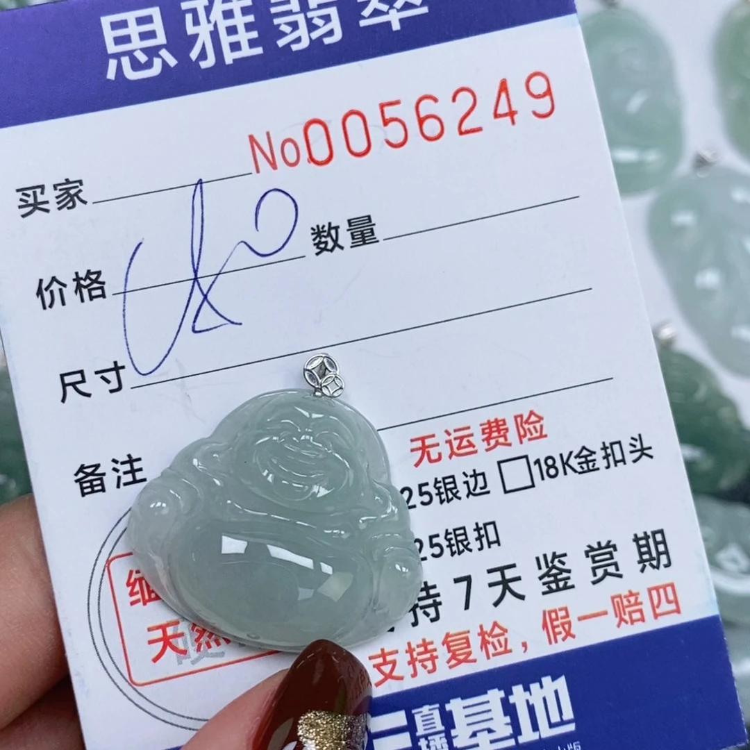 颈饰未镶嵌翡翠天然缅甸翡翠