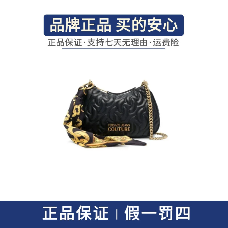 Versace Jeans Couture/Versace Jeans Couture女款手提包斜跨