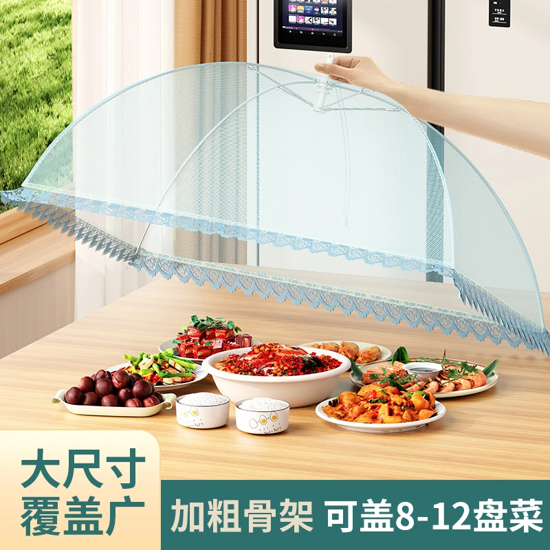 盖菜罩家用饭菜罩遮尘防苍蝇神器剩菜罩食物罩可折叠餐桌罩防尘罩